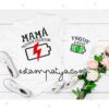 camisetas mamá necesita recargar